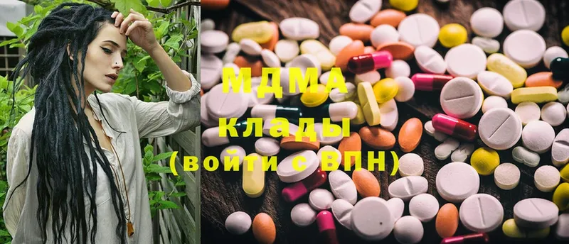 MDMA кристаллы  Богородицк 